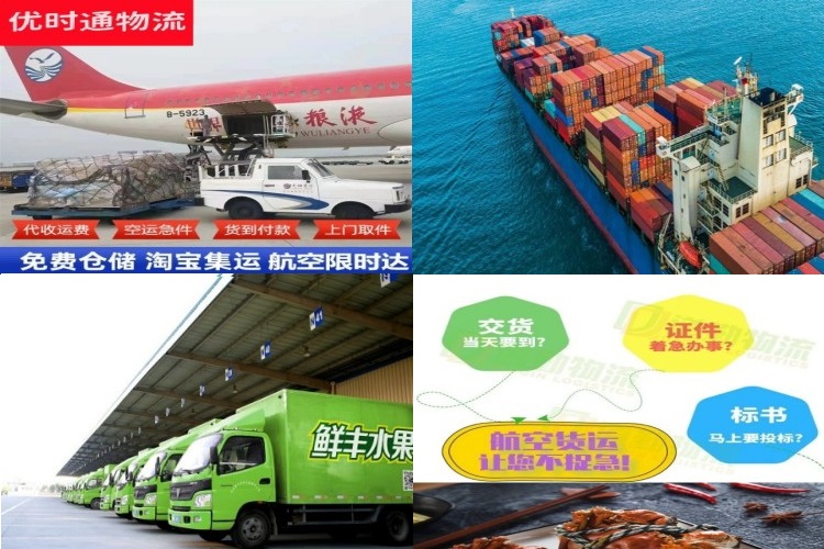 阿尔山到丹麦航空货运公司-阿尔山到丹麦物流专线