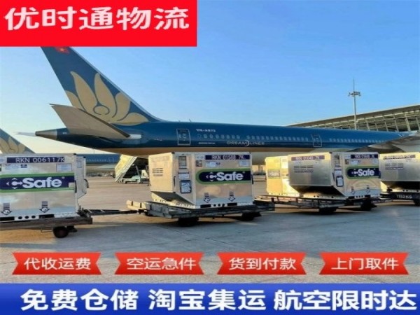 阿尔山到丹麦空运加急专线